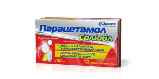 Парацетамол Солюбл таблетки 500 мг №12.